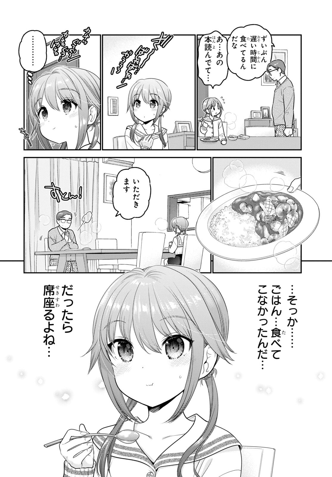 Shishunki-chan no Shitsukekata Chap 27 - Pic 6