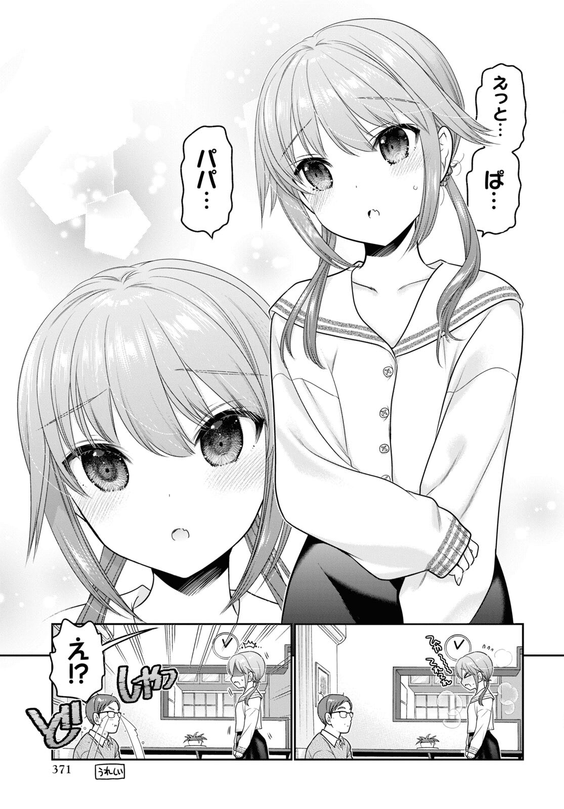 Shishunki-chan no Shitsukekata Chap 27 - Pic 19