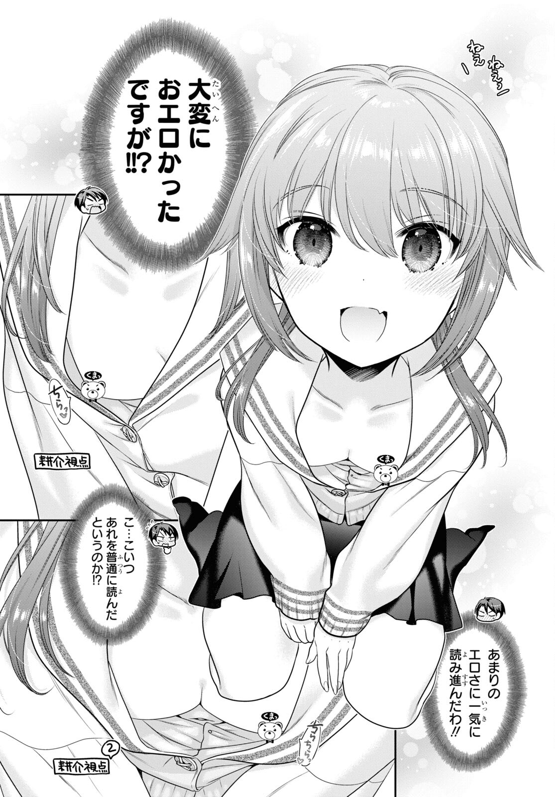 Shishunki-chan no Shitsukekata Chap 27 - Pic 28