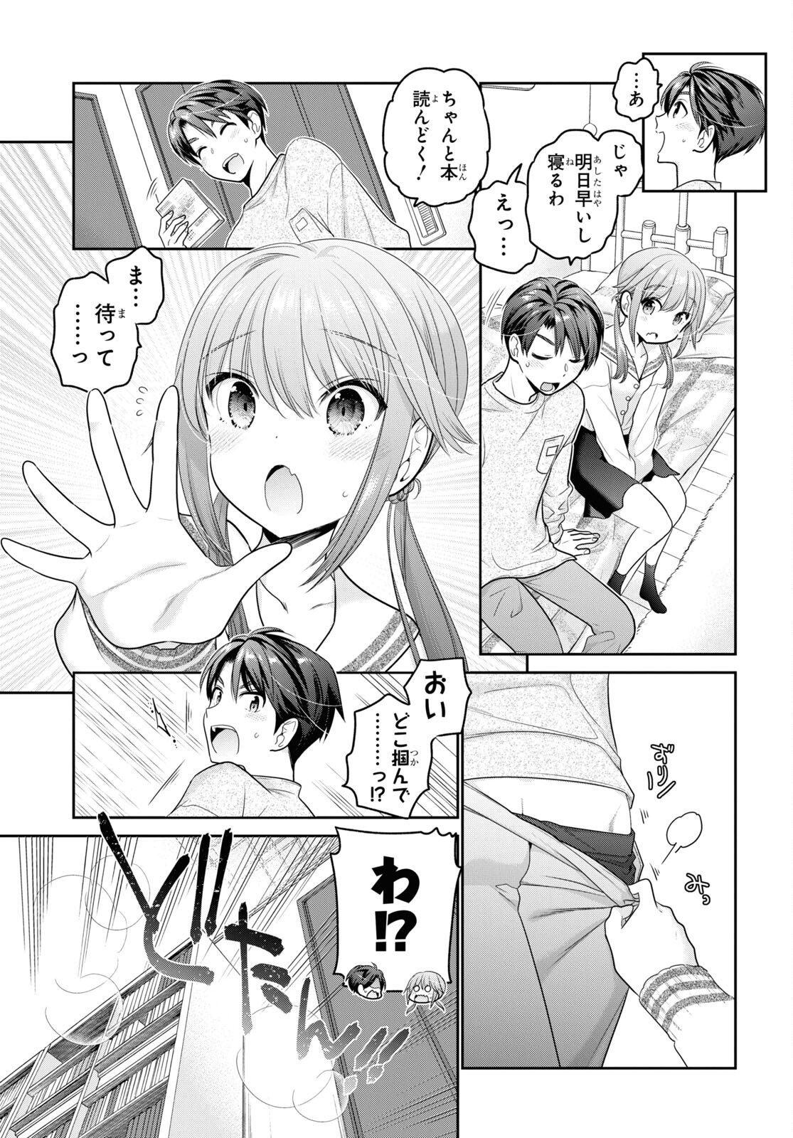 Shishunki-chan no Shitsukekata Chap 27 - Pic 35