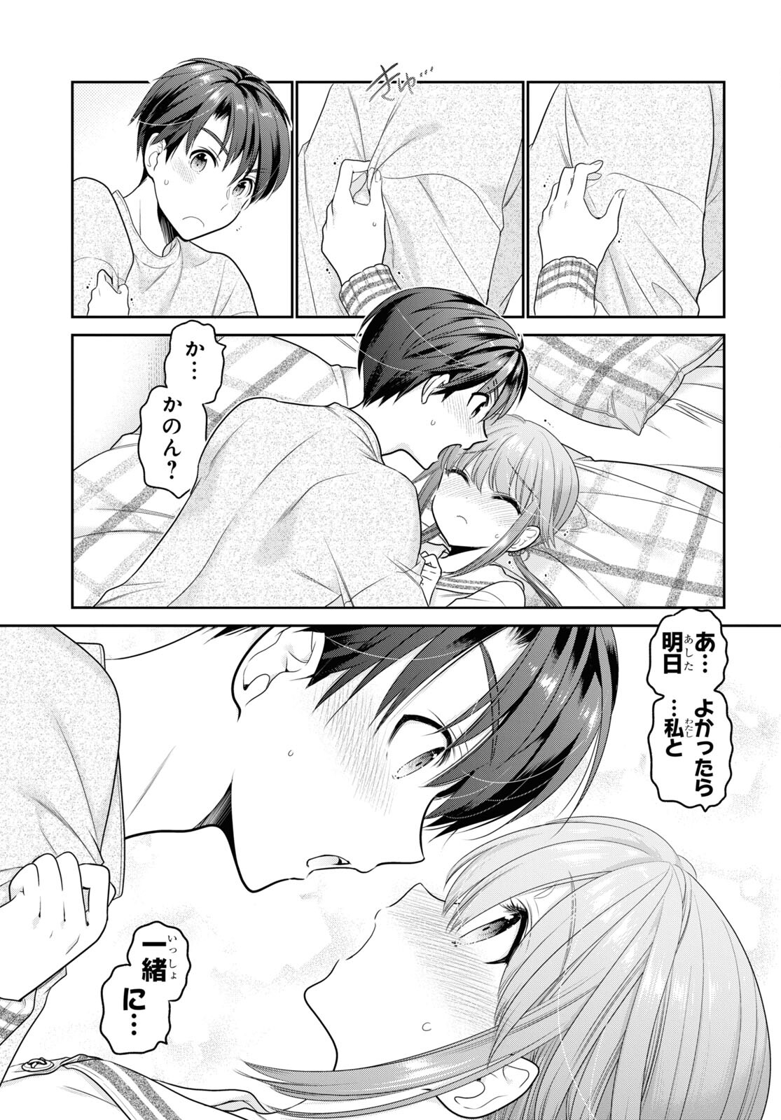 Shishunki-chan no Shitsukekata Chap 27 - Pic 37