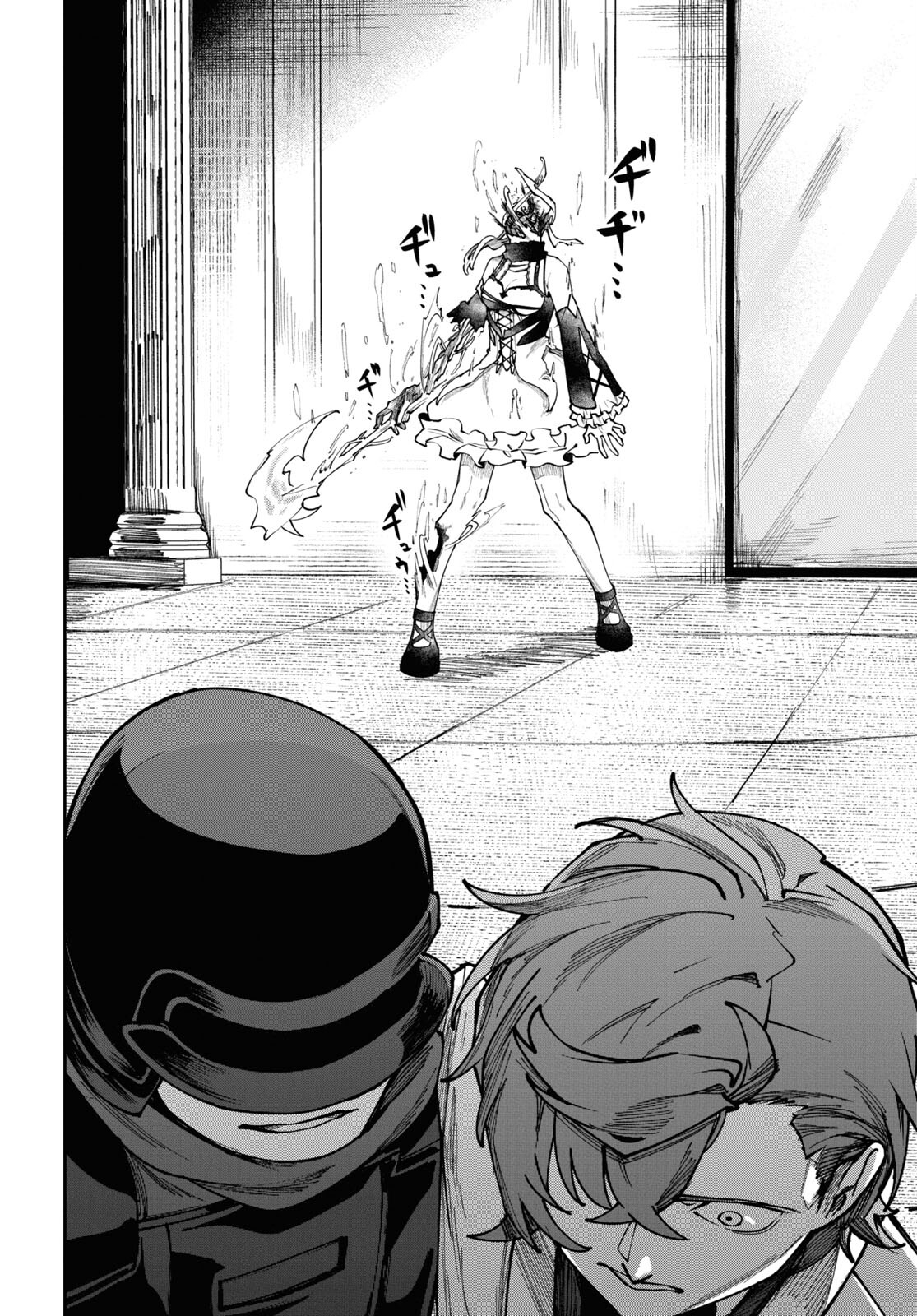 The Blood Princess. Kill Them All. Chapter 6 page 8 - nihonkuni.com