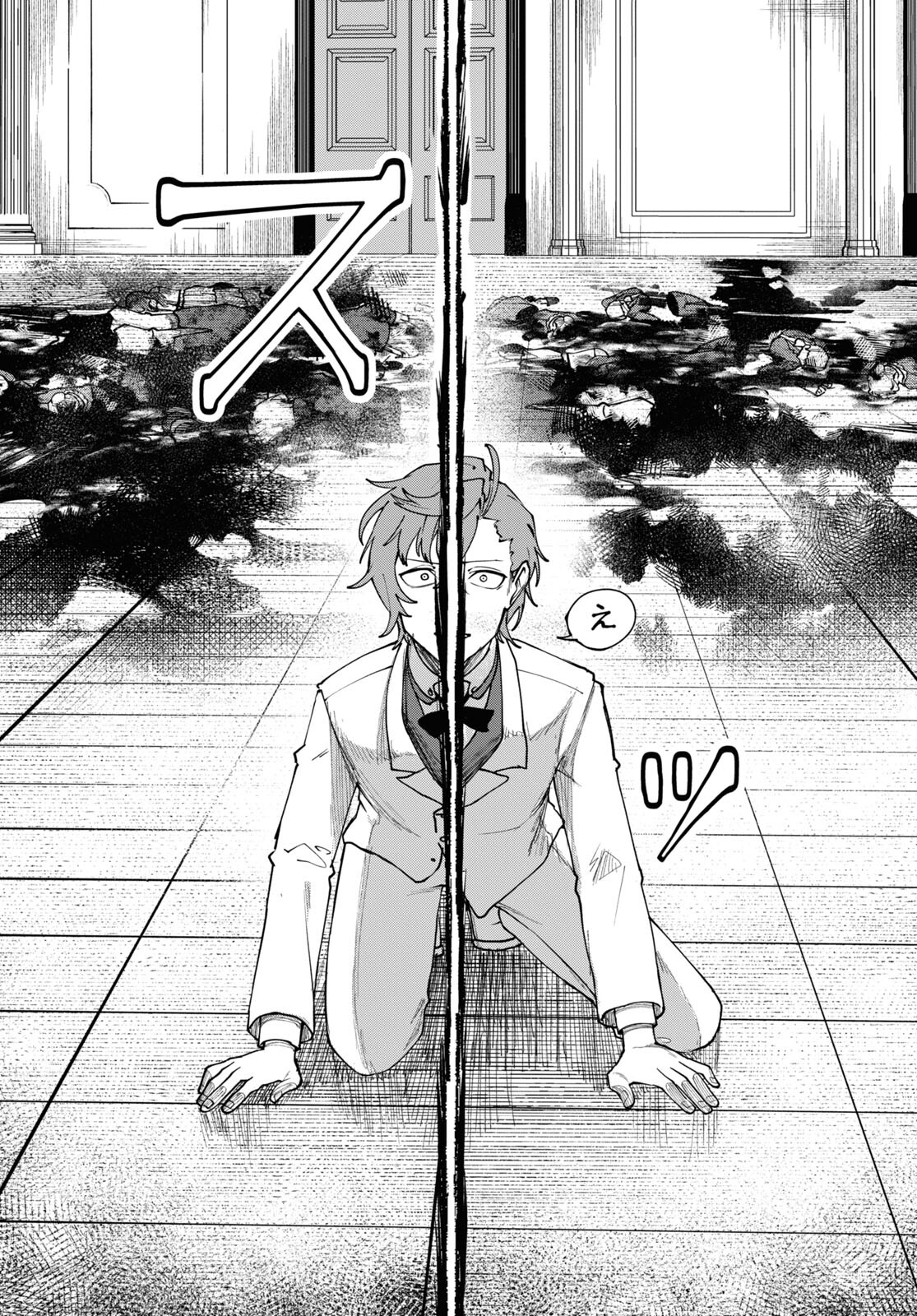 The Blood Princess. Kill Them All. Chapter 6 page 14 - nihonkuni.com