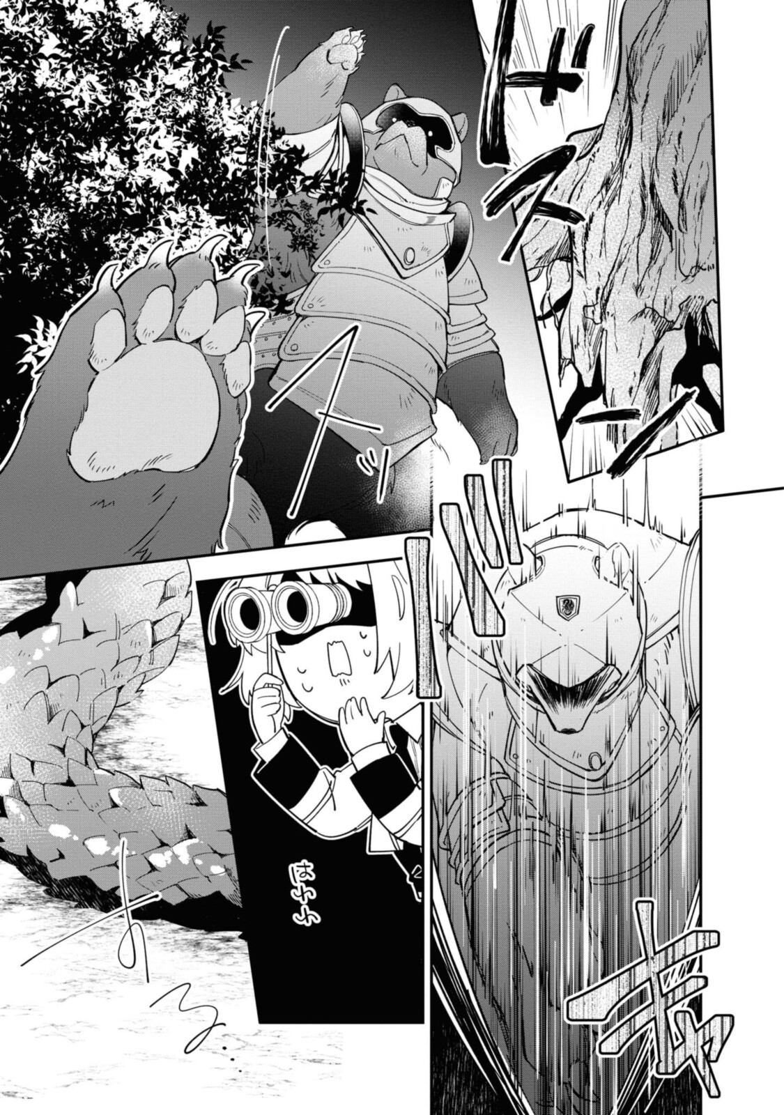 Read HIKIKOMORI REIJOU WA HANASHI NO WAKARU SEIJU-BAN Chapter 11.2 [High Quality / Full] - Page 10 - nicomanga.net