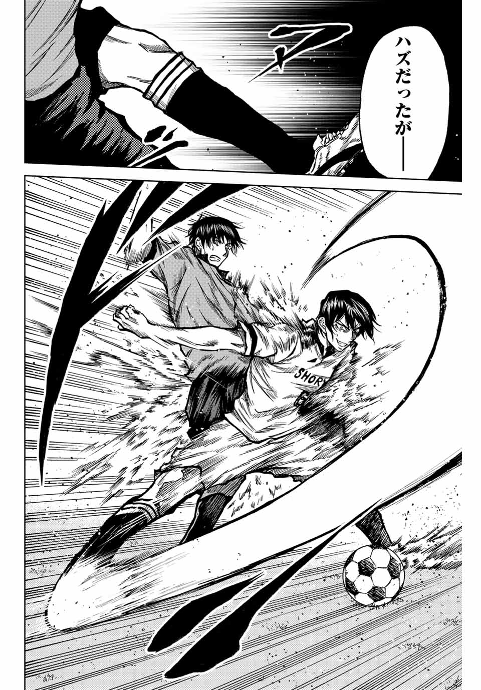 Read AOKU SOMERO Chapter 23 [High Quality / Full] - Page 12 - nicomanga.com