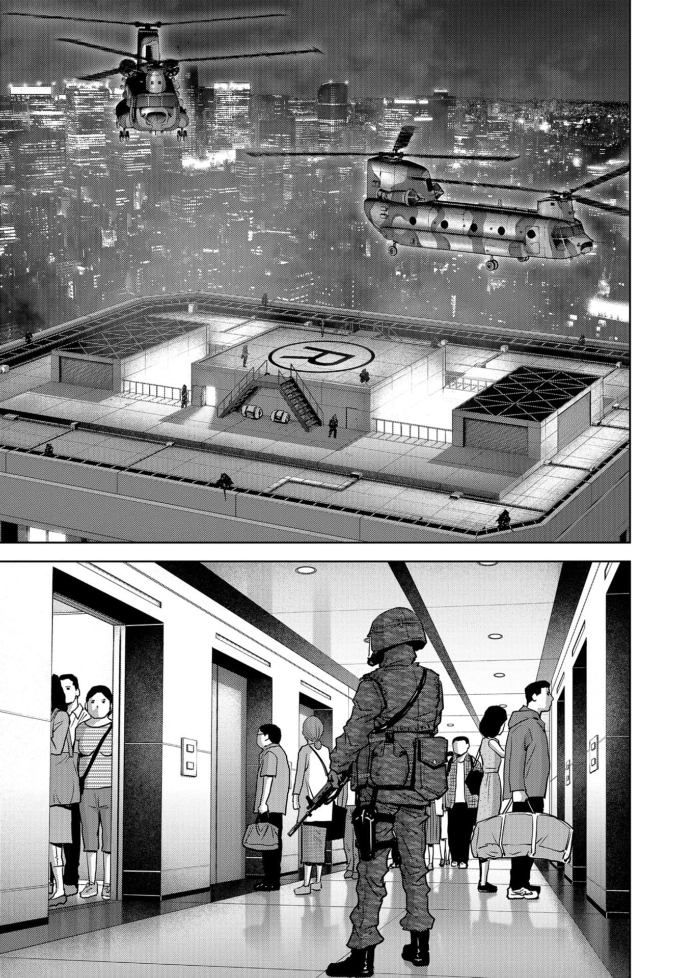Kaijuu Jieitai: Task Force for Paranormal Disaster Management Chapter 24 page 23 - nihonkuni.com