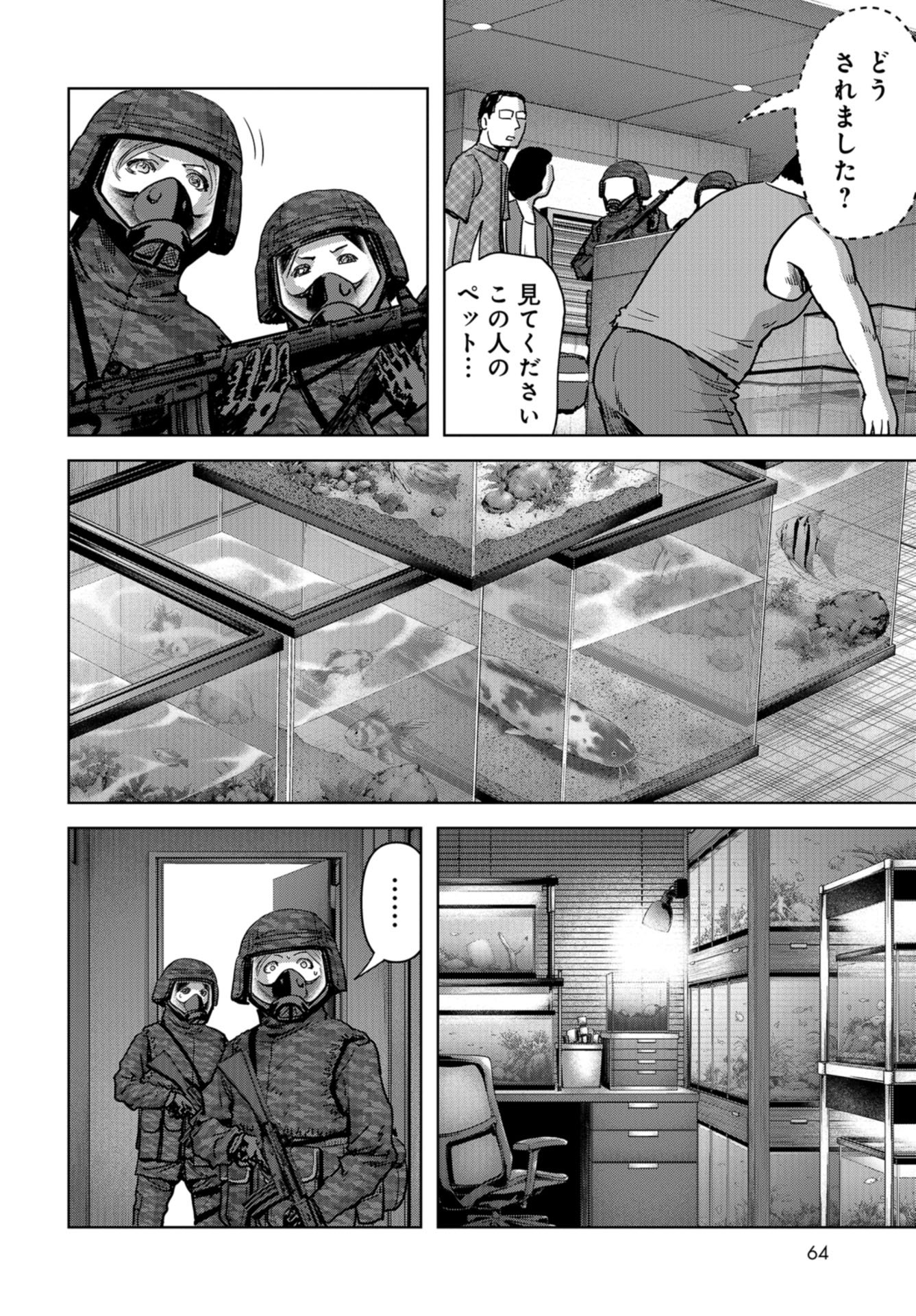 Kaijuu Jieitai: Task Force for Paranormal Disaster Management Chapter 24 page 26 - nihonkuni.com