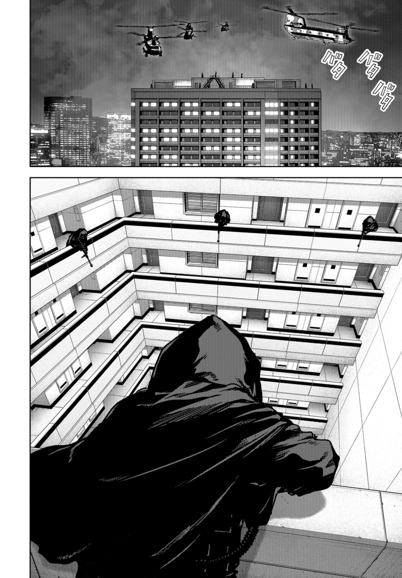 Kaijuu Jieitai: Task Force for Paranormal Disaster Management Chapter 24 page 32 - nihonkuni.com