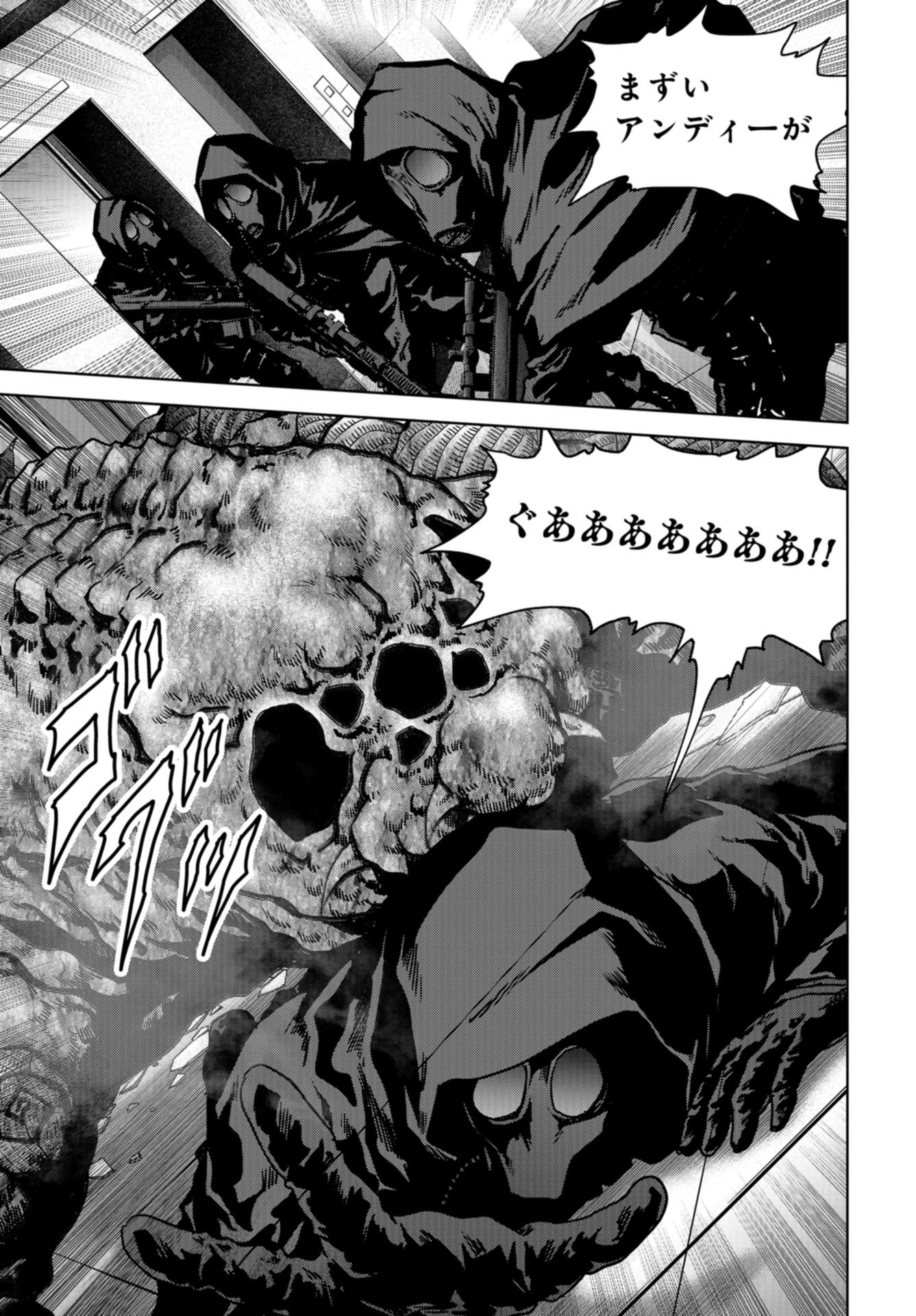 Kaijuu Jieitai: Task Force for Paranormal Disaster Management Chapter 24 page 47 - nihonkuni.com