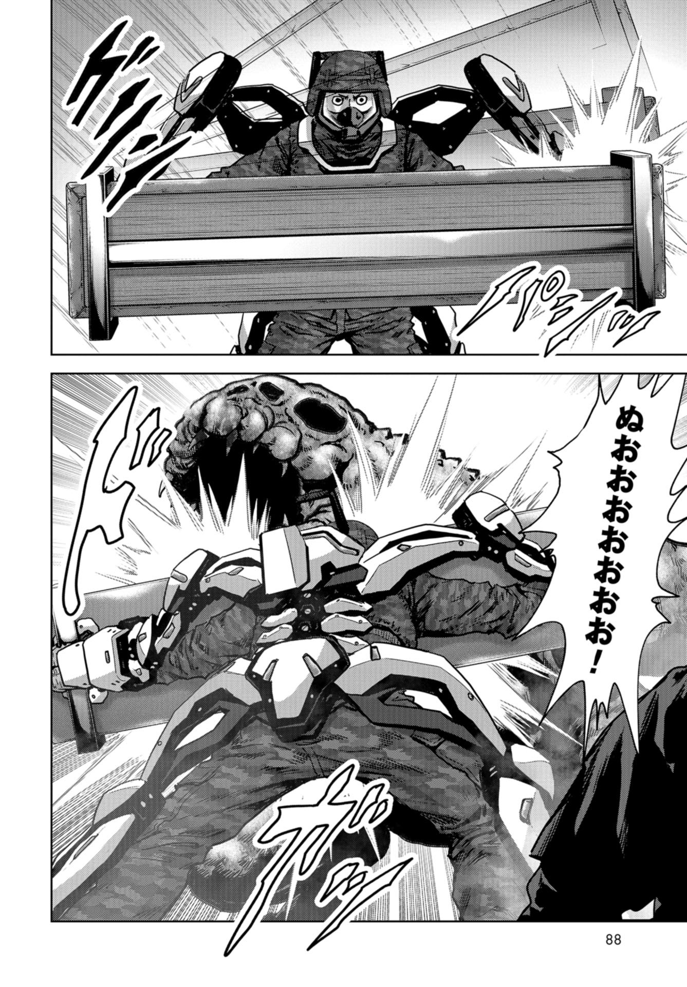 Kaijuu Jieitai: Task Force for Paranormal Disaster Management Chapter 24 page 50 - nihonkuni.com