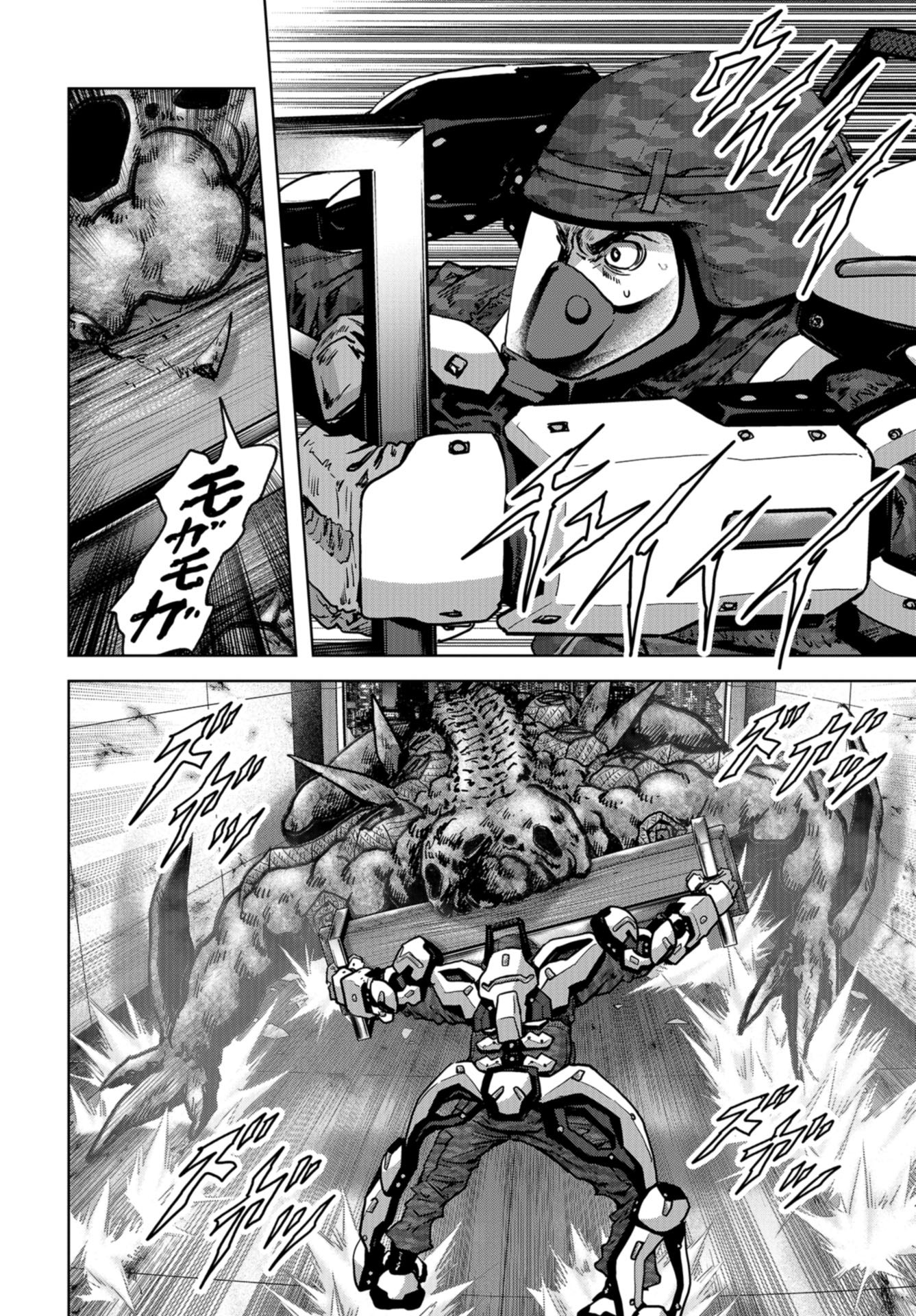 Kaijuu Jieitai: Task Force for Paranormal Disaster Management Chapter 24 page 60 - nihonkuni.com
