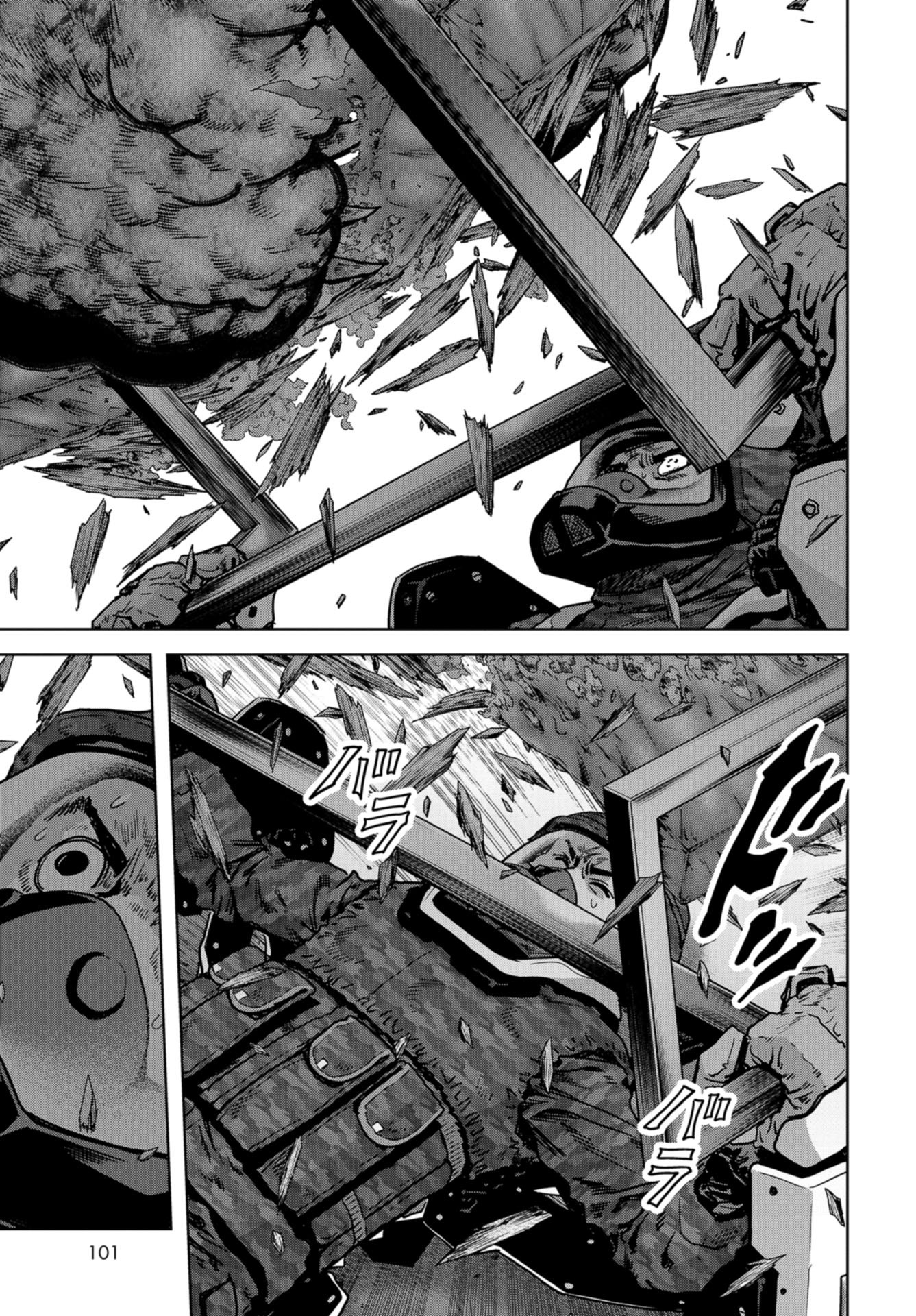 Kaijuu Jieitai: Task Force for Paranormal Disaster Management Chapter 24 page 63 - nihonkuni.com
