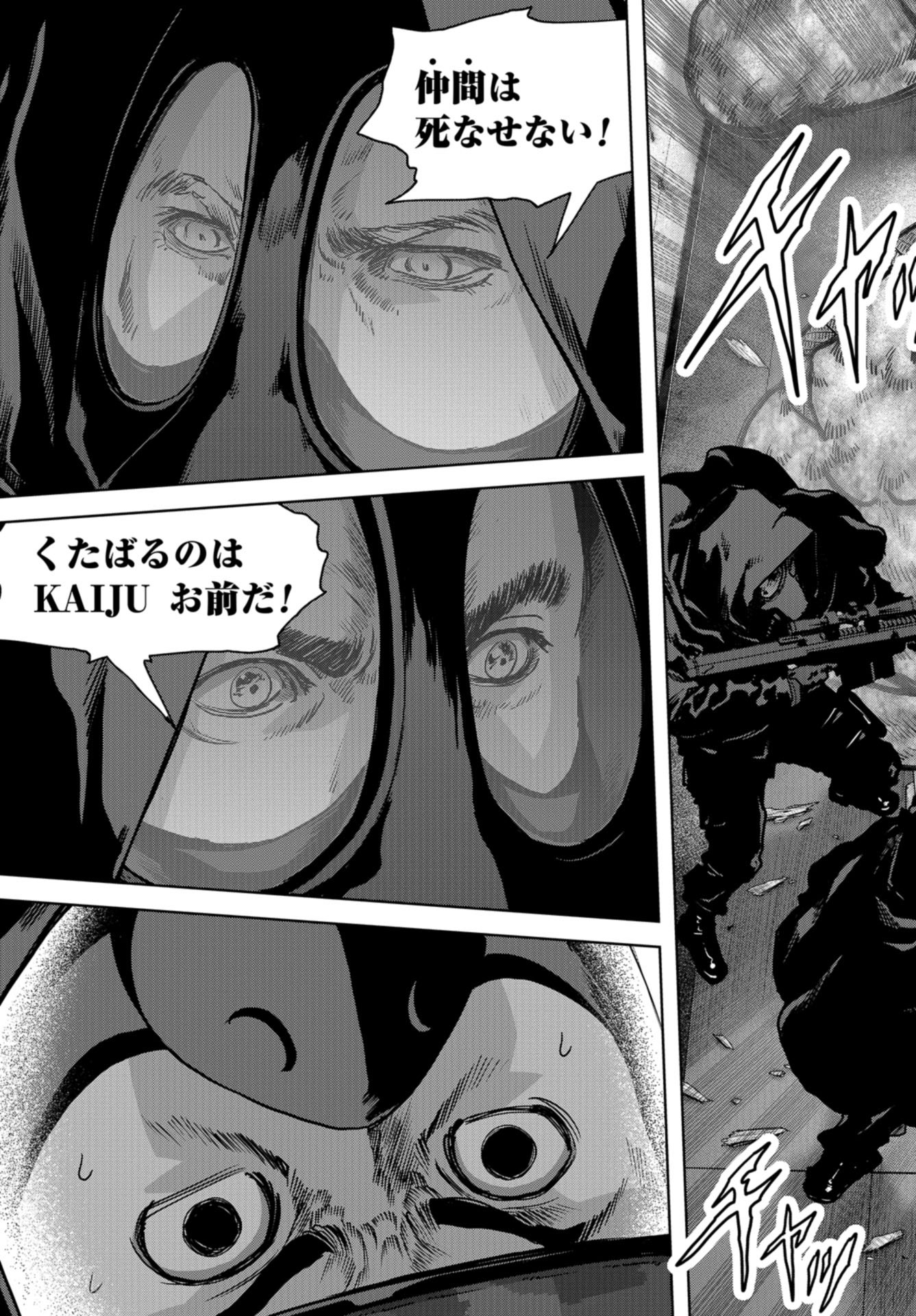 Kaijuu Jieitai: Task Force for Paranormal Disaster Management Chapter 24 page 67 - nihonkuni.com