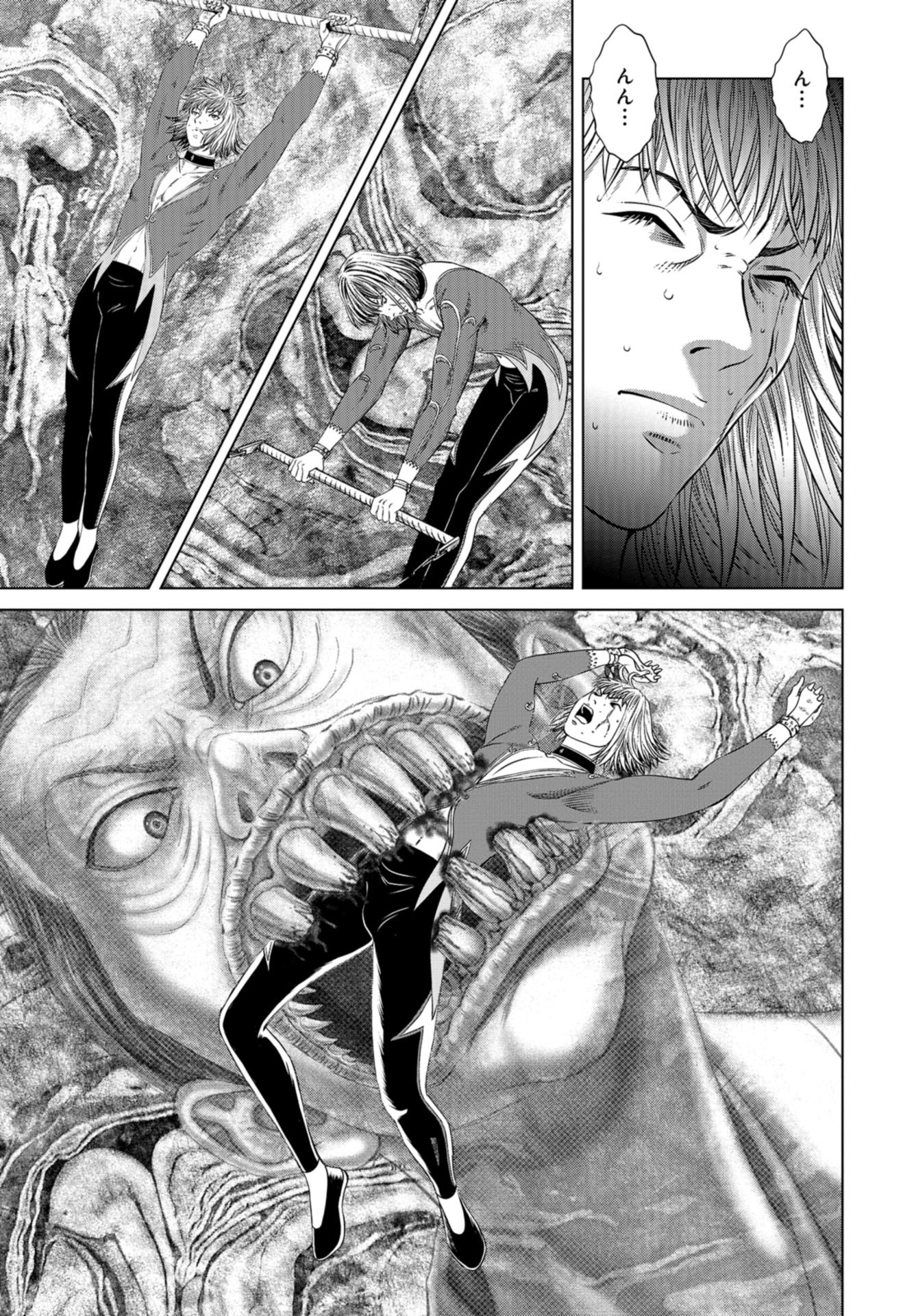 Lunatic Circus Chap 14 - Pic 29