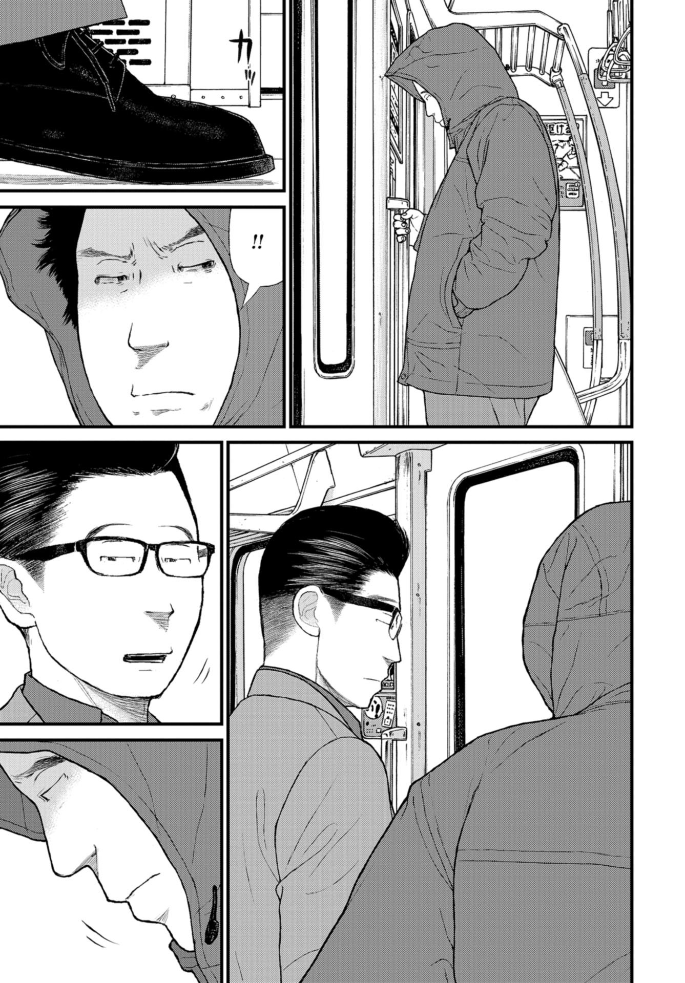"Kodomo wo Koroshite kudasai" to iu Oyatachi Chapter 54 page 25 - nihonkuni.com