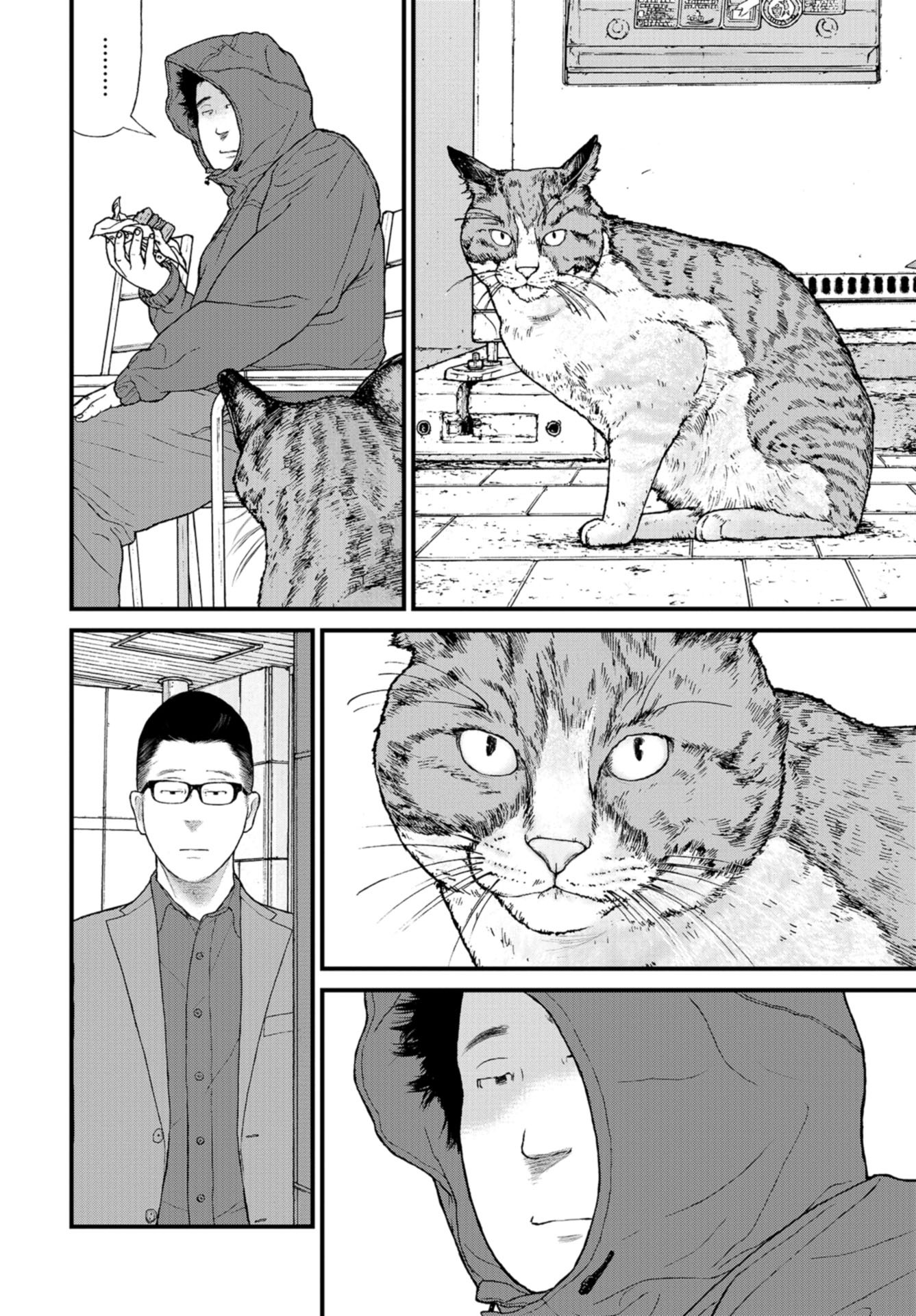 "Kodomo wo Koroshite kudasai" to iu Oyatachi Chapter 54 page 30 - nihonkuni.com