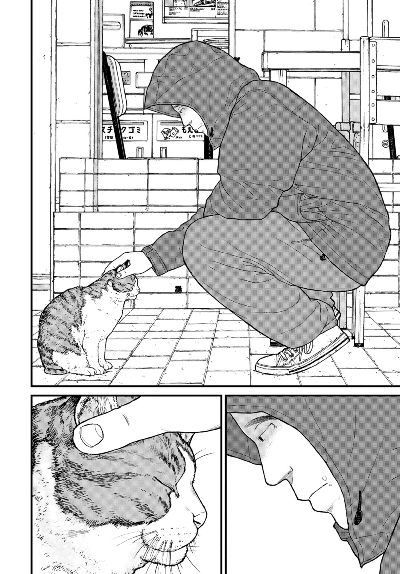 "Kodomo wo Koroshite kudasai" to iu Oyatachi Chapter 54 page 32 - nihonkuni.com