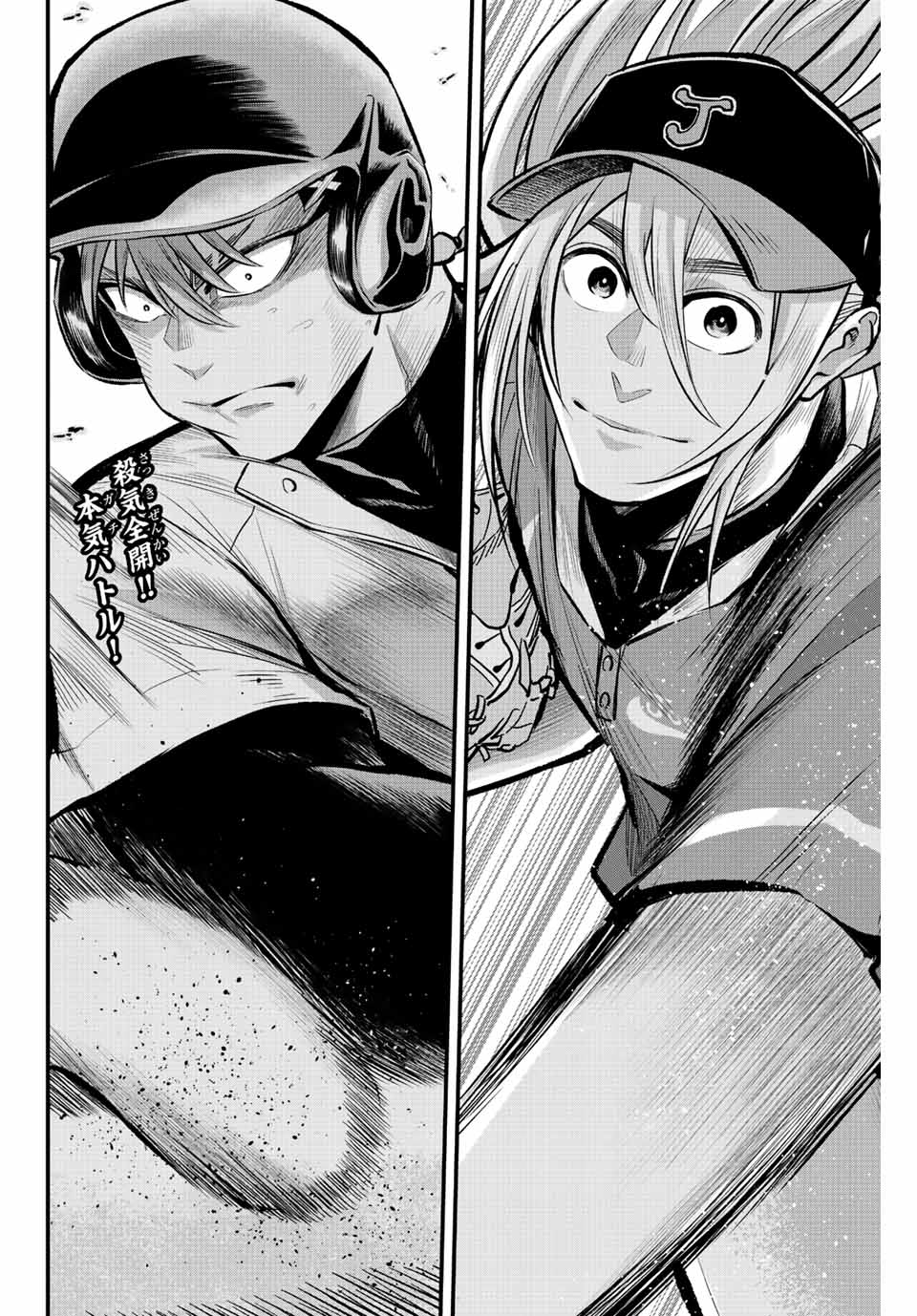 Read IRREGULARS Chapter 29 [High Quality / Full] - Page 2 - nicomanga.com