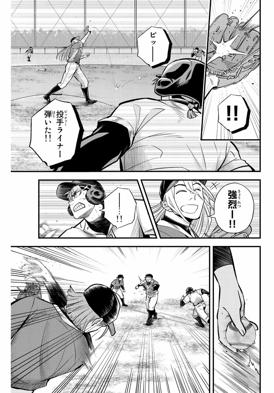 Read IRREGULARS Chapter 29 [High Quality / Full] - Page 5 - nicomanga.com