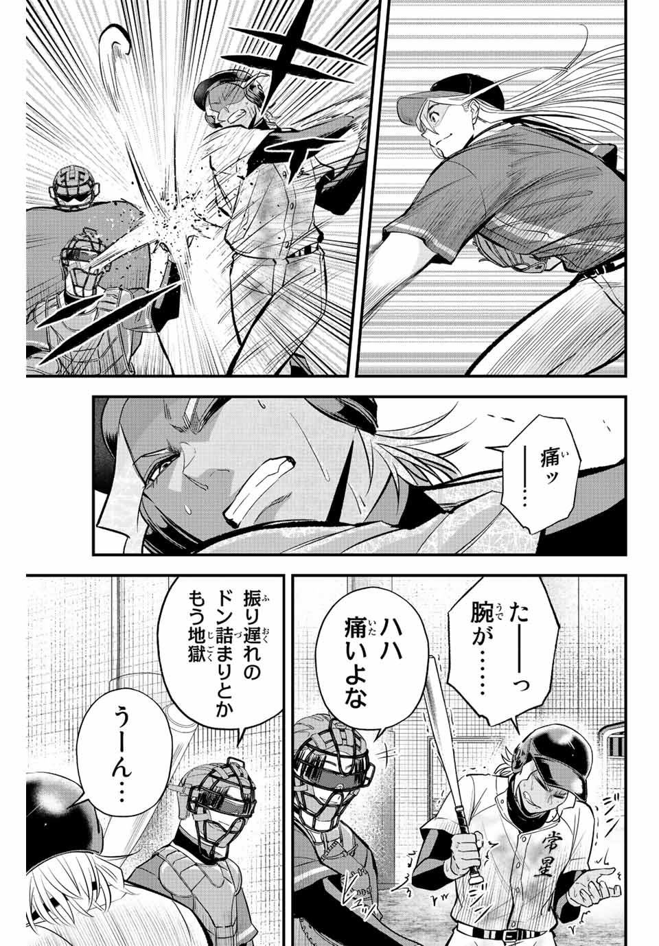 Read IRREGULARS Chapter 29 [High Quality / Full] - Page 9 - nicomanga.com