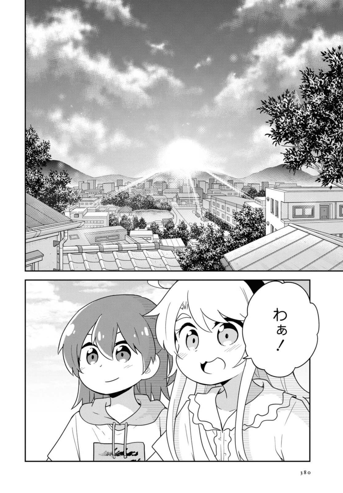 WATASHI NI TENSHI GA MAIORITA! - RAW Chapter 86.2 page 9 - nihonkuni.com