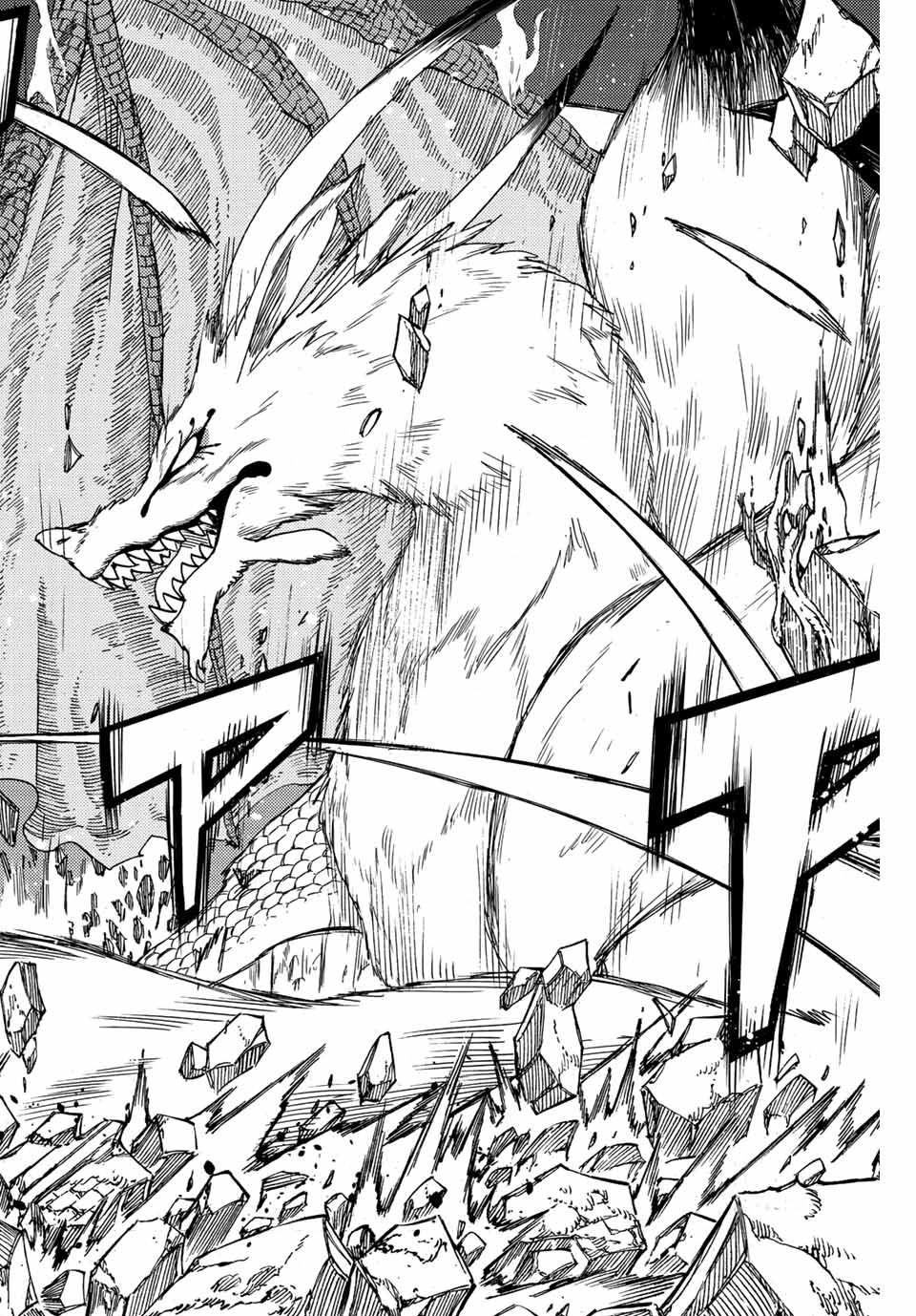 FAIRY TAIL: 100 YEARS QUEST - RAW Chapter 106 page 18 - nihonkuni.com