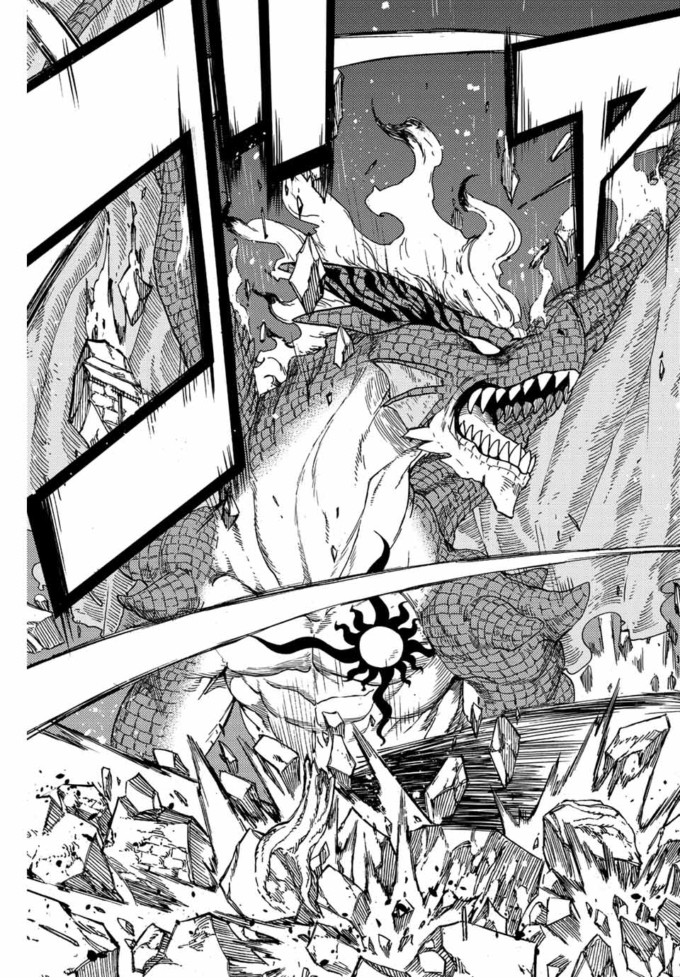 FAIRY TAIL: 100 YEARS QUEST - RAW Chapter 106 page 19 - nihonkuni.com