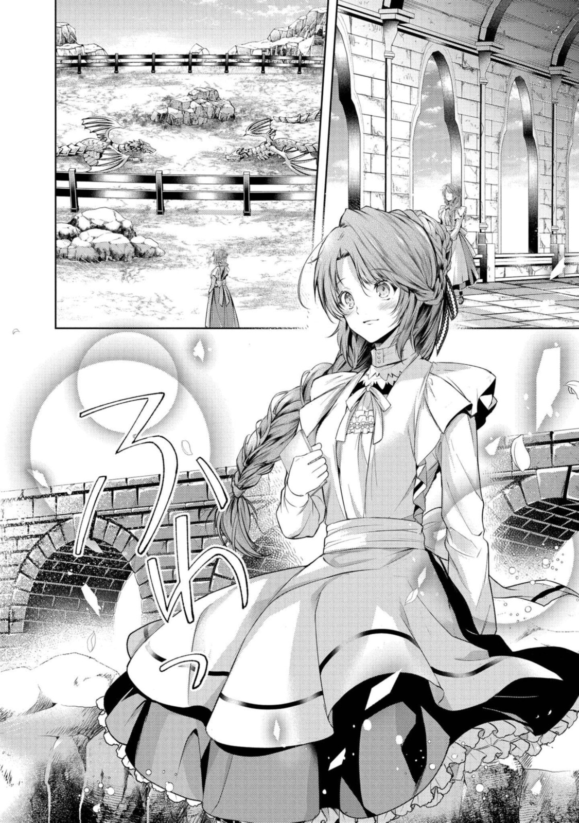 Read RYUKISHI NO OKINIIRI Chapter 25 [High Quality / Full] - Page 2 - nicomanga.net