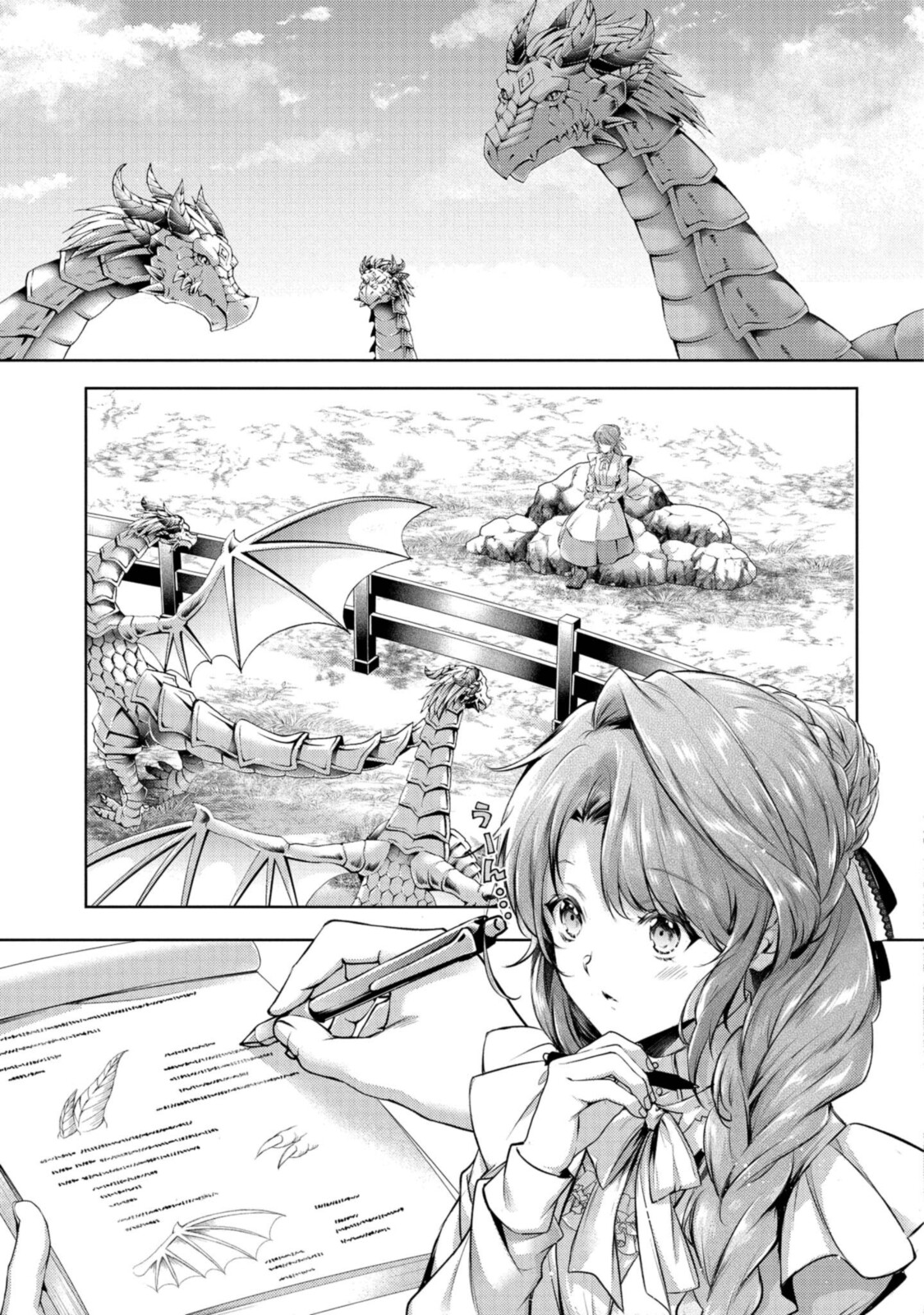 Read RYUKISHI NO OKINIIRI Chapter 25 [High Quality / Full] - Page 3 - nicomanga.net