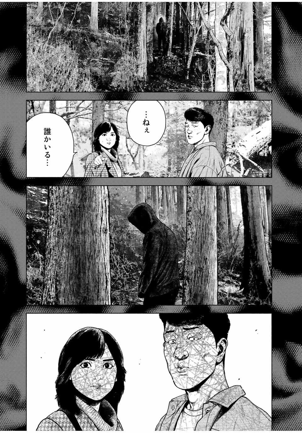 Read FURITSUMORE KODOKU NA SHI YO Chapter 15.2 [High Quality / Full] - Page 3 - nicomanga.net