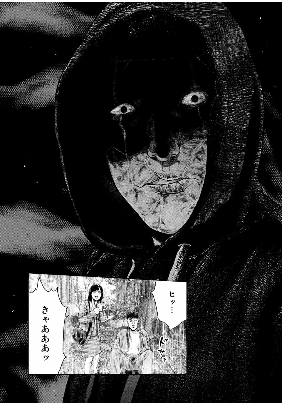 Read FURITSUMORE KODOKU NA SHI YO Chapter 15.2 [High Quality / Full] - Page 4 - nicomanga.net