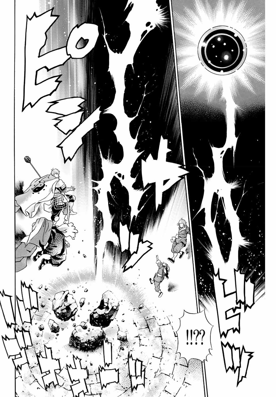 Read CHUUKA ICHIBAN! KIWAMI - RAW Chapter 107 [High Quality / Full] - Page 6 - nicomanga.com