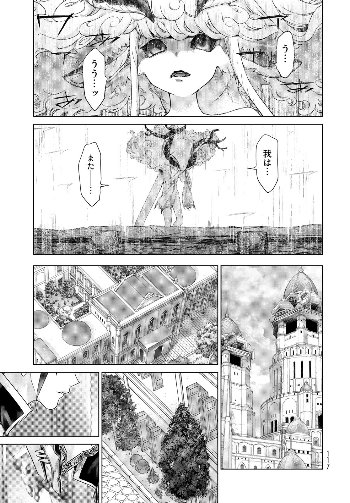 Read TOSHOKAN NO DAIMAJUTSUSHI Chapter 37 [High Quality / Full] - Page 3 - nicomanga.com