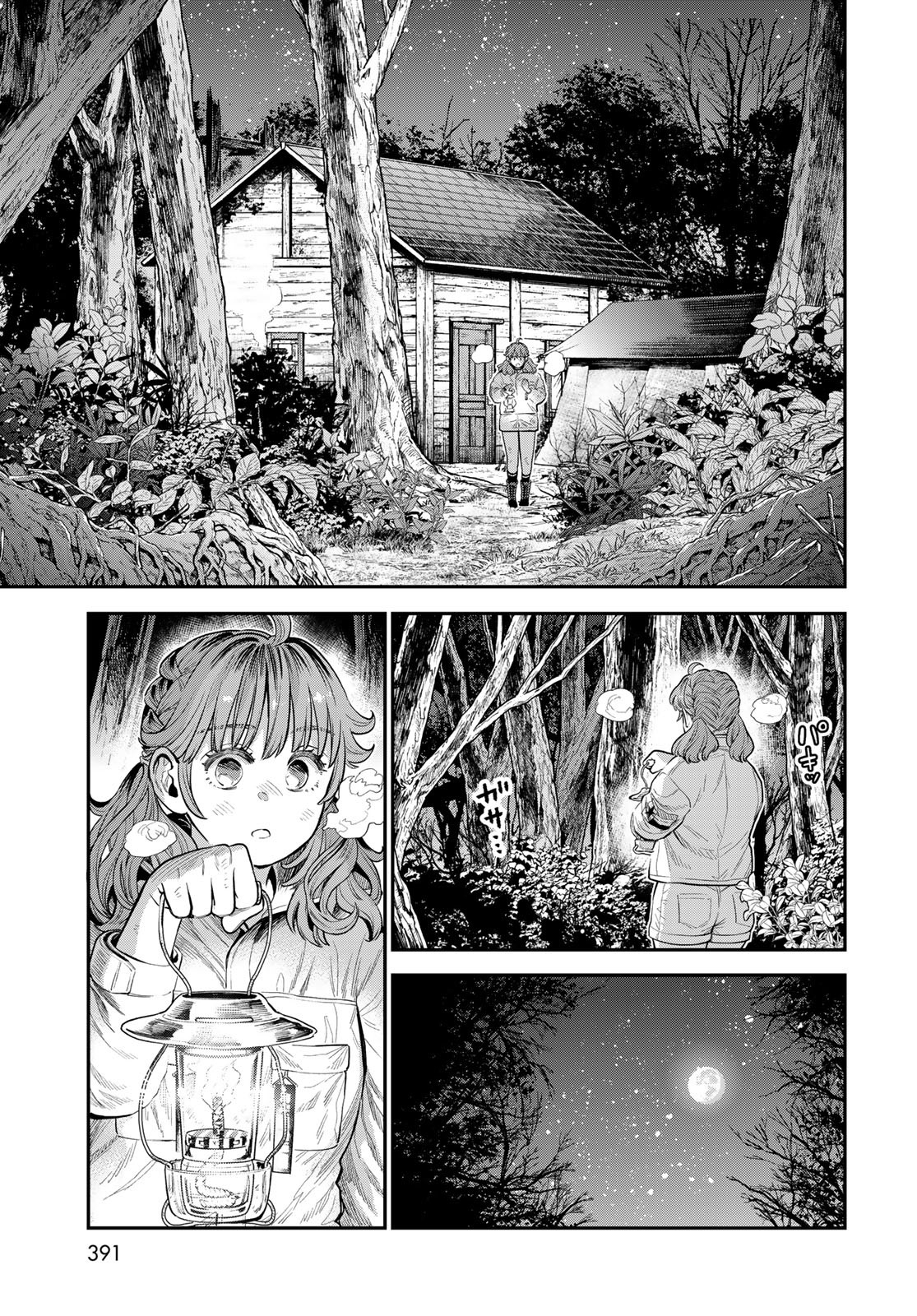 Renkinjutsu Mujintou Survival Chapter 14 page 27 - nihonkuni.com