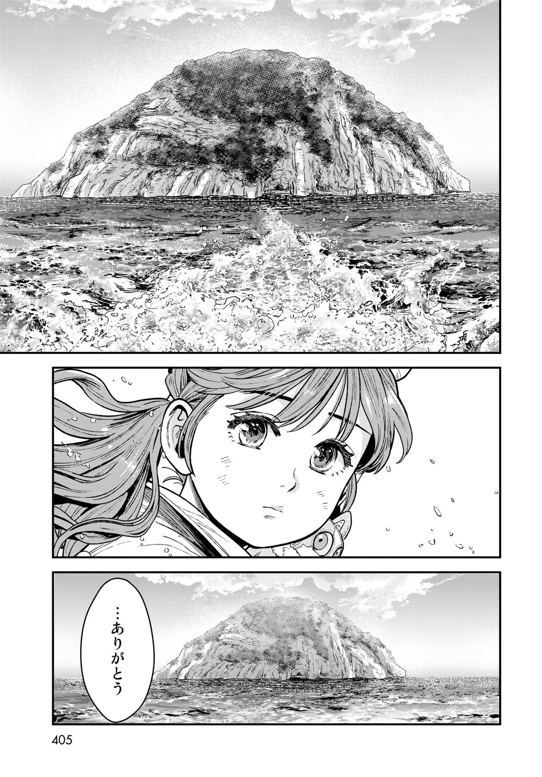 Renkinjutsu Mujintou Survival Chapter 14 page 41 - nihonkuni.com