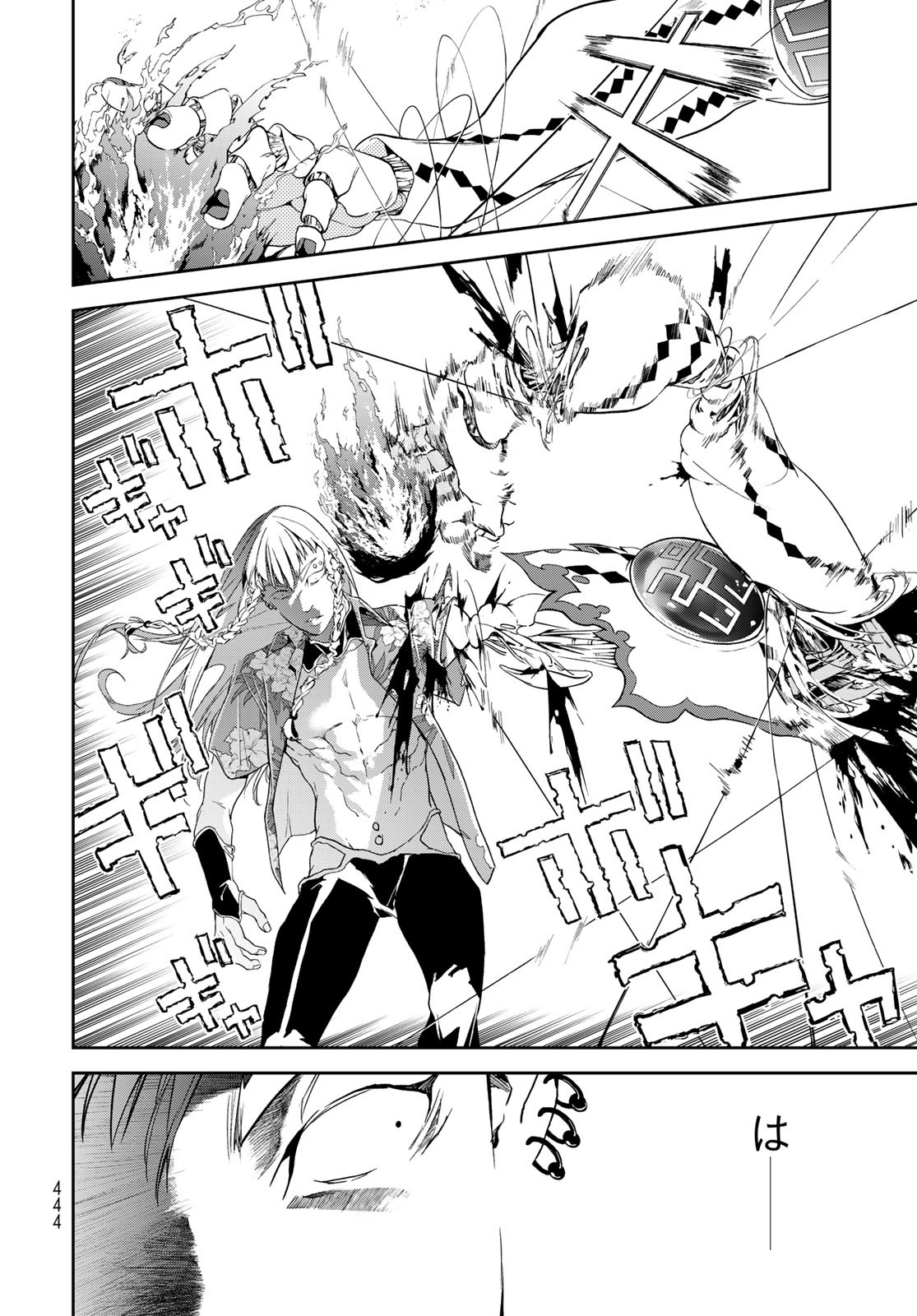 Rokudo Struggle Chap 16 - Pic 18