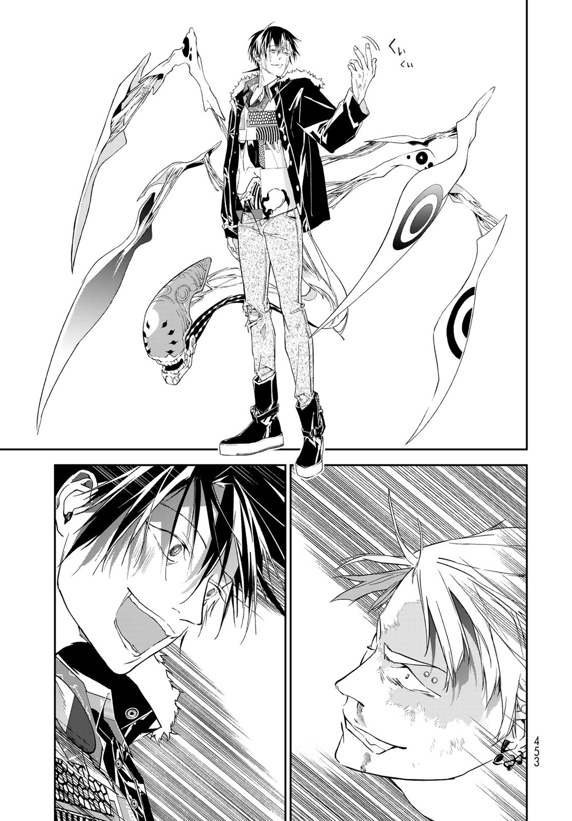 Rokudo Struggle Chap 16 - Pic 27