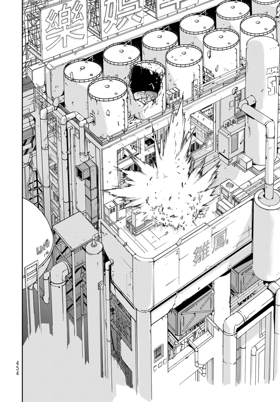 Rokudo Struggle Chap 16 - Pic 28
