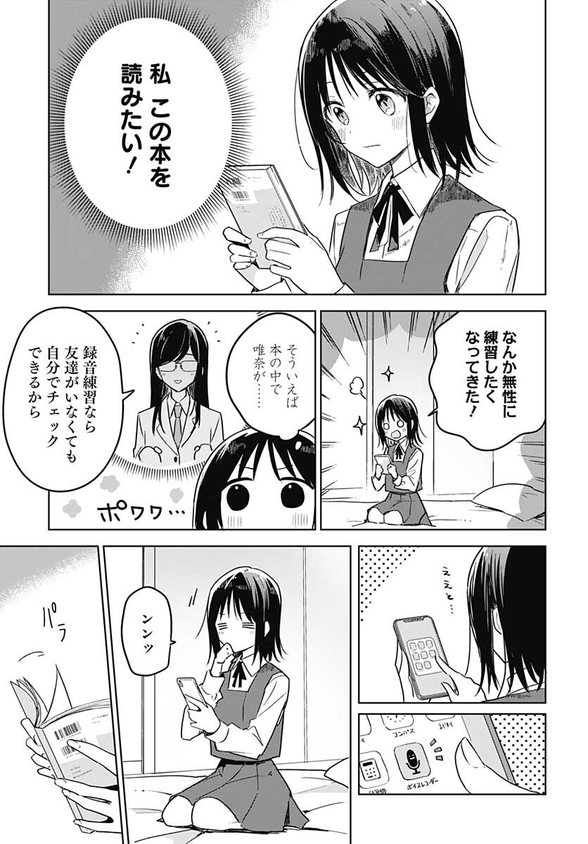Hana wa Saku, Shura Nogotoku Chapter 8 page 18 - nihonkuni.com