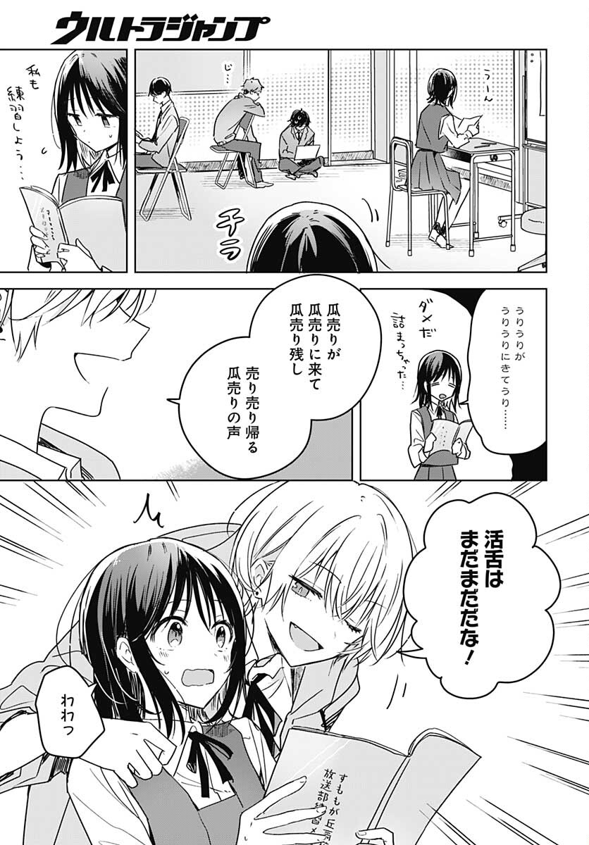 Hana wa Saku, Shura Nogotoku Chapter 8 page 34 - nihonkuni.com