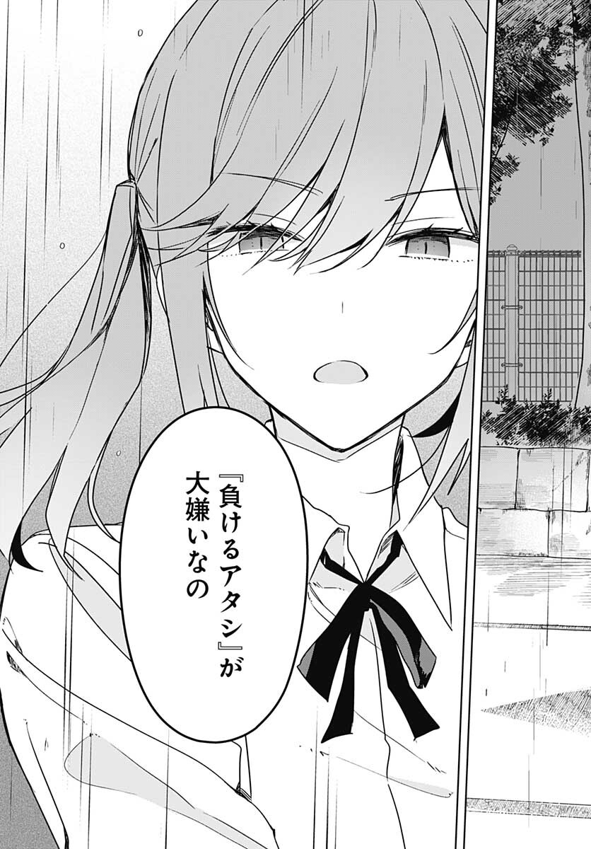 Hana wa Saku, Shura Nogotoku Chapter 8 page 44 - nihonkuni.com