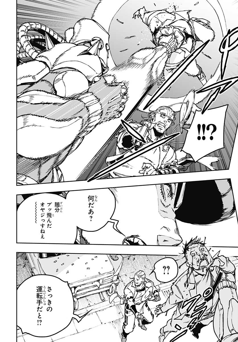 JoJo no Kimyou na Bouken: Crazy Diamond no Akuryouteki Shitsuren Chapter 2 page 6 - nihonkuni.com