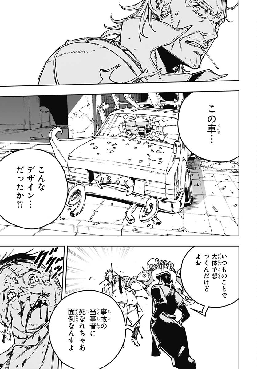 JoJo no Kimyou na Bouken: Crazy Diamond no Akuryouteki Shitsuren Chapter 2 page 7 - nihonkuni.com