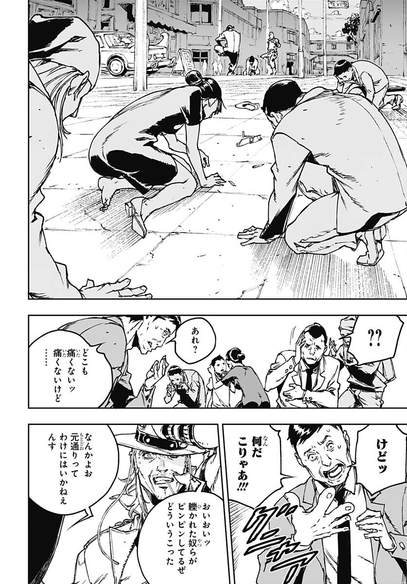 JoJo no Kimyou na Bouken: Crazy Diamond no Akuryouteki Shitsuren Chapter 2 page 10 - nihonkuni.com