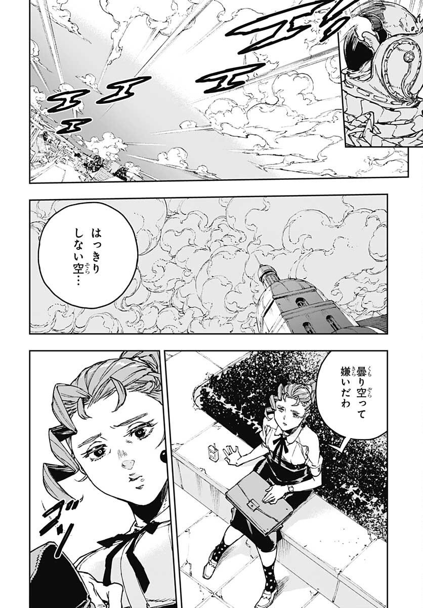 JoJo no Kimyou na Bouken: Crazy Diamond no Akuryouteki Shitsuren Chapter 2 page 22 - nihonkuni.com