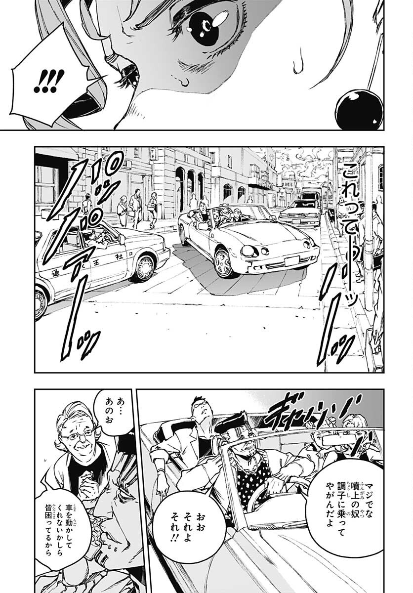 JoJo no Kimyou na Bouken: Crazy Diamond no Akuryouteki Shitsuren Chapter 2 page 25 - nihonkuni.com