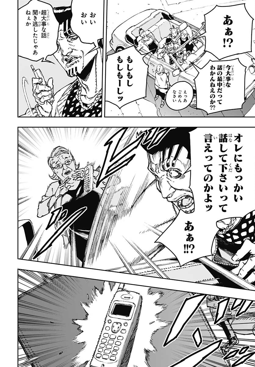 JoJo no Kimyou na Bouken: Crazy Diamond no Akuryouteki Shitsuren Chapter 2 page 26 - nihonkuni.com