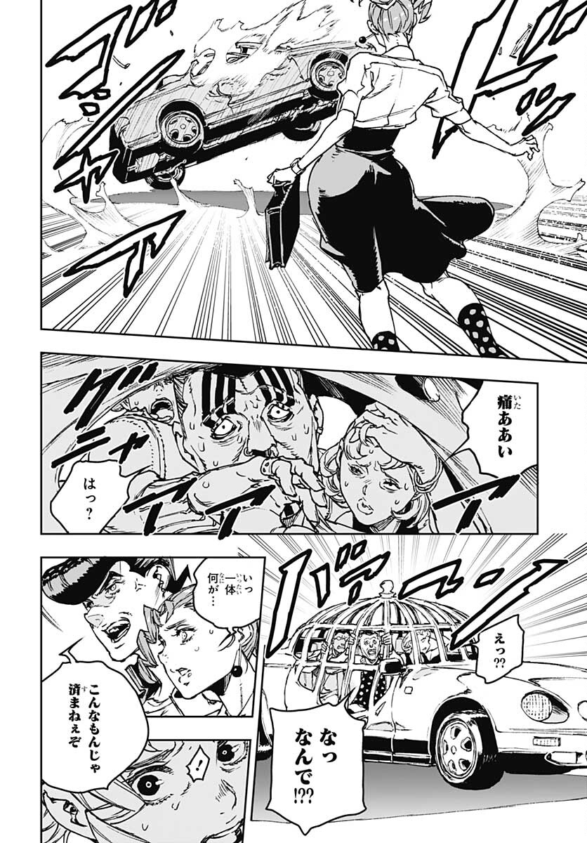JoJo no Kimyou na Bouken: Crazy Diamond no Akuryouteki Shitsuren Chapter 2 page 32 - nihonkuni.com