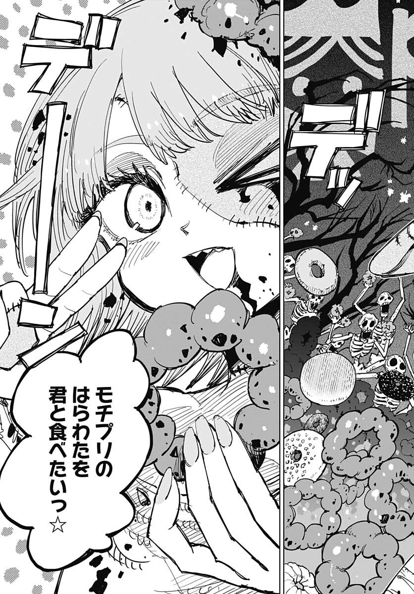 Suicide Girl  Chap 21 - Pic 4