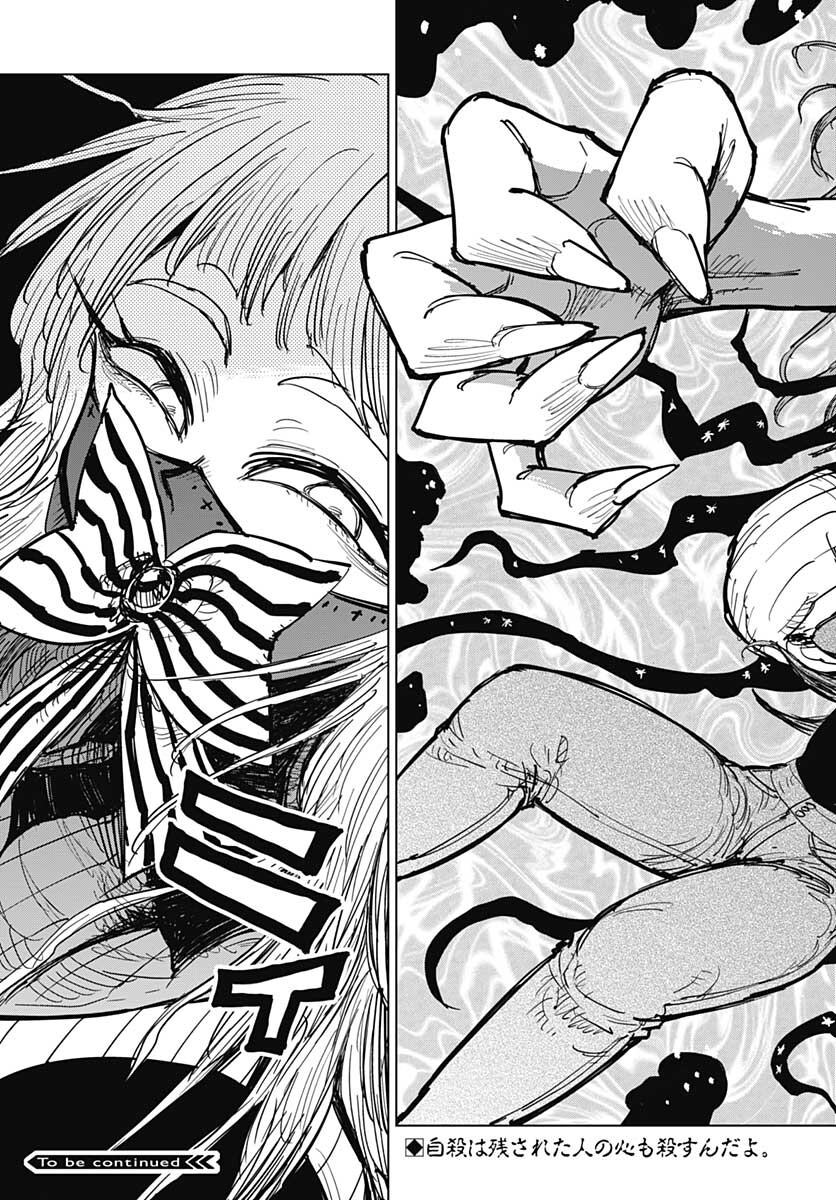 Suicide Girl  Chap 21 - Pic 40